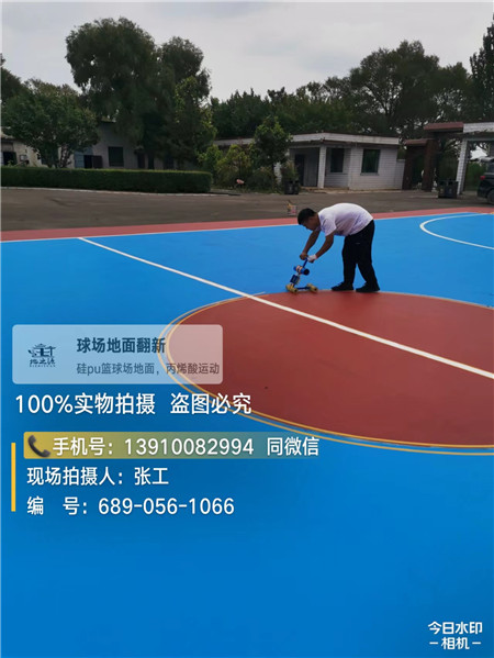镇江球场地坪升级翻新改造